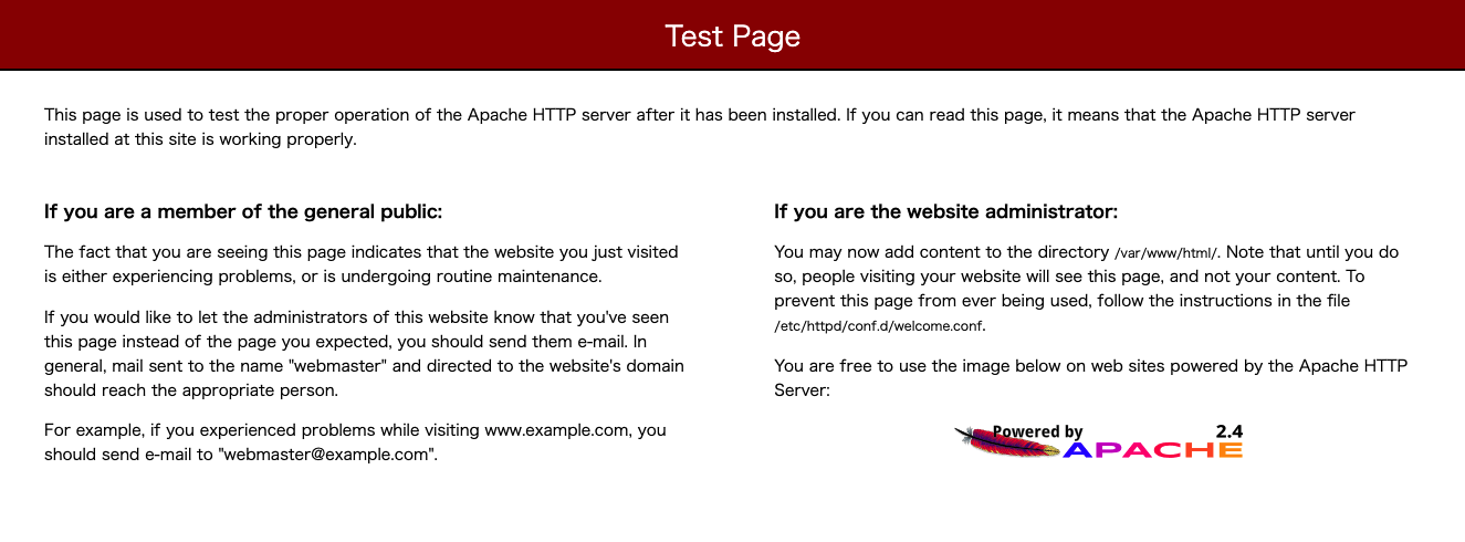 Apache テストページを非表示にする
