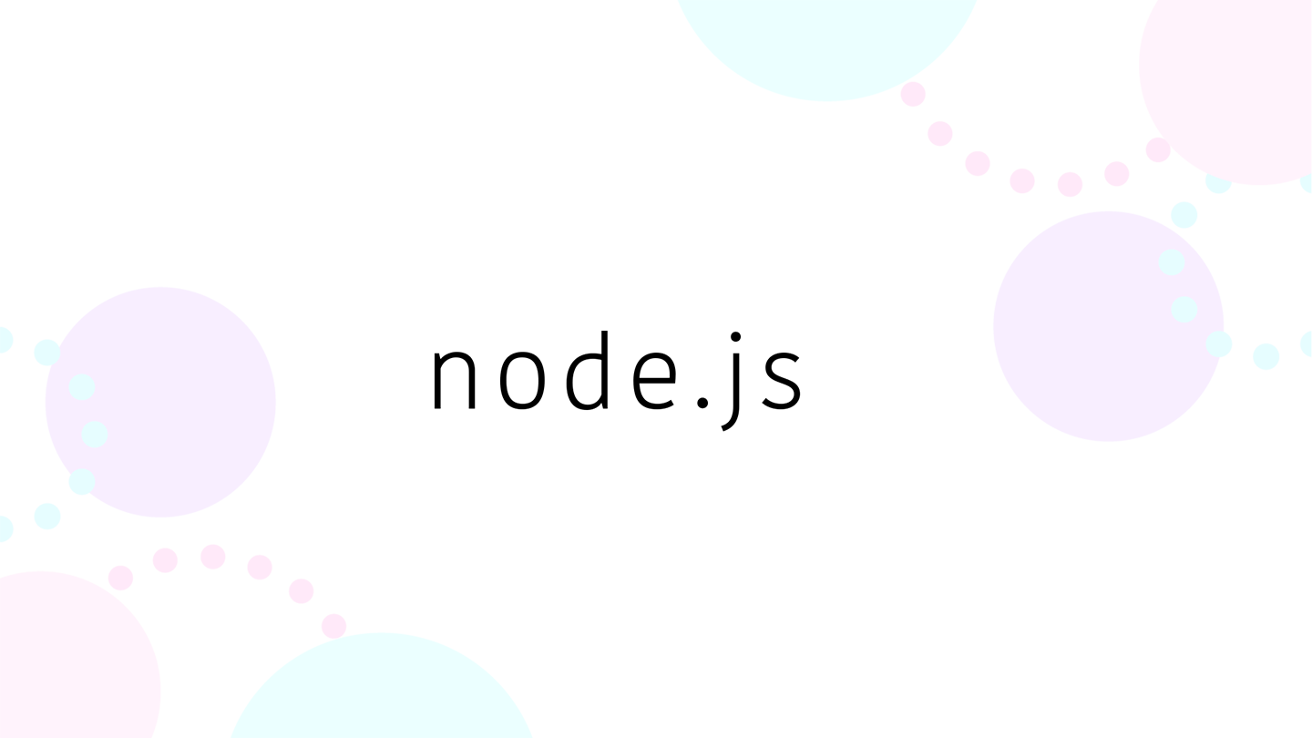 【Node.js】nodebrew について